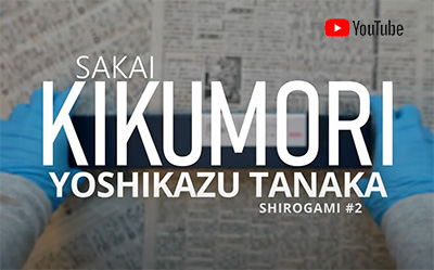 kikumori YT