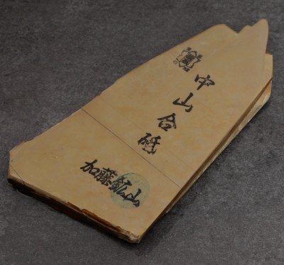 Nakayama-TT-250306-5-2