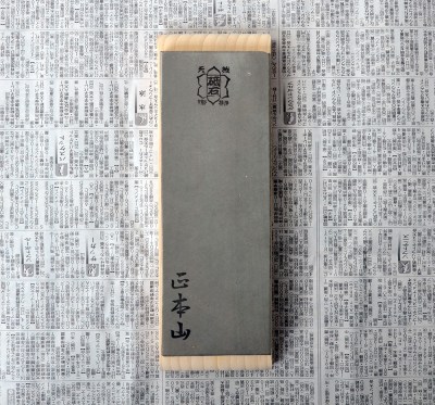 aawase_3
