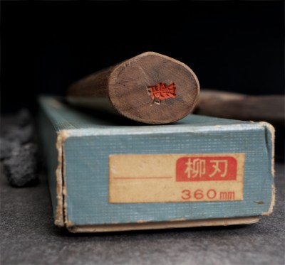 masamoto-sohonten-yanagiba360mm-7
