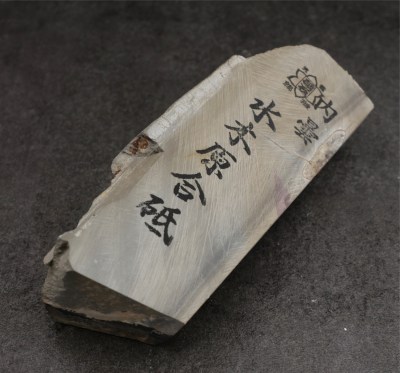 mizukihara-uchigumori-4