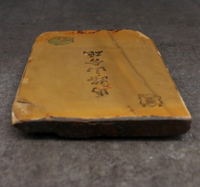 nakayama-kasumistone-1