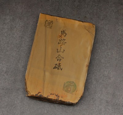 nakayama-kasumistone-4