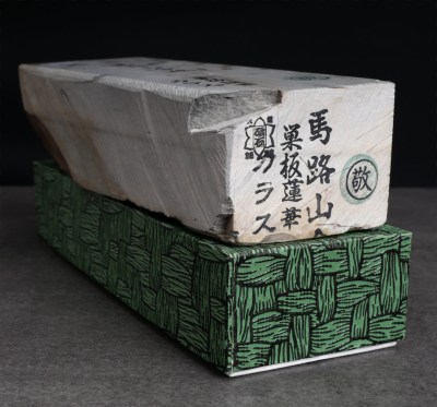 umajiyama-renge-uchigumori-suita-1