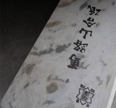 umajiyama-renge-uchigumori-suita