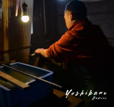 yoshikane_factory