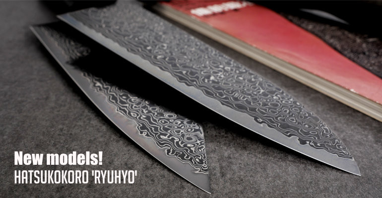 News from Hatsukokoro Ryuhyo